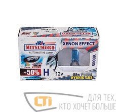 Лампы галогенные MITSUMORO XENON EFFECT H1 +50%