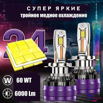 Светодиодные лампы головного света Sunrise Compact IN HIR2 (9012)