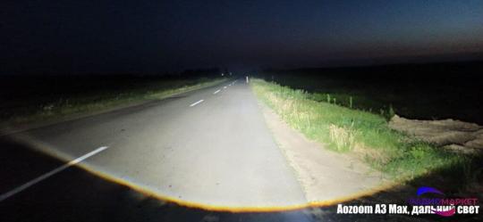 Bi-LED модуль 3.0″ Aozoom A3 Max