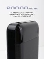Power Bank 20000 R2009