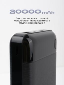 Power Bank 20000 R2009