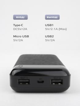 Power Bank 20000 R2009