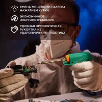 Паяльник импульсный  (HY-50G)  220V-30-130 Вт