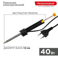 Паяльник с вакуумным отсосом 220V-40 Вт (HT-019) (ZD-210) REXANT