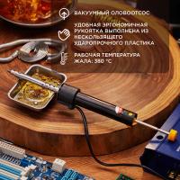 Паяльник с вакуумным отсосом 220V-40 Вт (HT-019) (ZD-210) REXANT