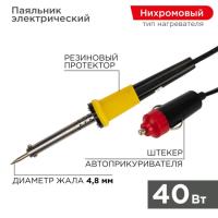 Паяльник со штекером прикуривателя автомобиля 40W 12V