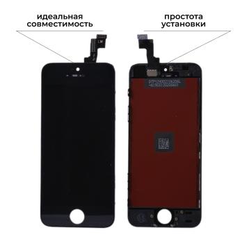 Модуль для Apple iPhone 5 класс AAA(дисплей с тачскрином)
