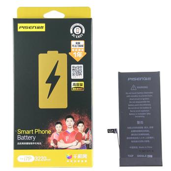 Аккумуляторная батарея Pisen для Apple iPhone 7 Plus 3220 mAh усиленная (в коробке + скотч прокл.)